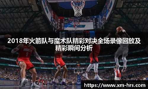 威廉希尔