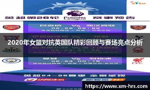 威廉希尔
