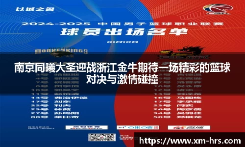 威廉希尔APP
