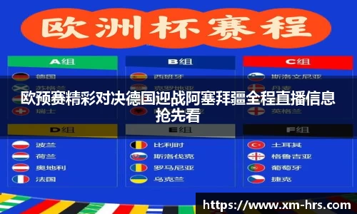 威廉希尔APP