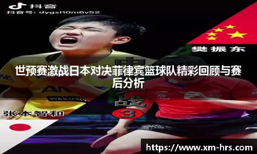 威廉希尔